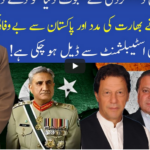 Muqabil 14th November 2020 Today by 92 News HD Plus Muqabil 14th November 2020 Today by 92 News HD Plus