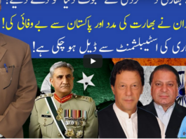 Muqabil 14th November 2020 Today by 92 News HD Plus Muqabil 14th November 2020 Today by 92 News HD Plus