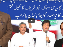 Muqabil 6th November 2020 Today by 92 News HD Plus Muqabil 6th November 2020 Today by 92 News HD Plus