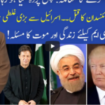 Muqabil 29th November 2020 Today by 92 News HD Plus Muqabil 29th November 2020 Today by 92 News HD Plus