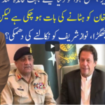 Muqabil 8th November 2020 Today by 92 News HD Plus Muqabil 8th November 2020 Today by 92 News HD Plus