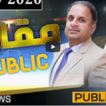Muqabil Public Kay Sath 25th November 2020 Today by Public Tv News Muqabil Public Kay Sath 25th November 2020 Today by Public Tv News