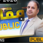 Muqabil Public Kay Sath 3rd November 2020 Today by Public Tv News Muqabil Public Kay Sath 3rd November 2020 Today by Public Tv News