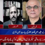 Nasim Zehra @ 8 30th November 2020 Today by 24 News HD Nasim Zehra @ 8 30th November 2020 Today by 24 News HD