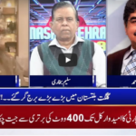 Nasim Zehra @ 8 16th November 2020 Today by 24 News HD Nasim Zehra @ 8 16th November 2020 Today by 24 News HD