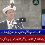 Nasim Zehra @ 8 9th November 2020 Today by 24 News HD Nasim Zehra @ 8 9th November 2020 Today by 24 News HD