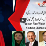 Nasim Zehra @ 8 17th November 2020 Today by 24 News HD Nasim Zehra @ 8 17th November 2020 Today by 24 News HD
