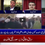 Nasim Zehra @ 8 11th November 2020 Today by 24 News HD Nasim Zehra @ 8 11th November 2020 Today by 24 News HD