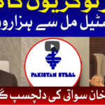 National Debate 28th November 2020 Today by Bol News National Debate 28th November 2020 Today by Bol News