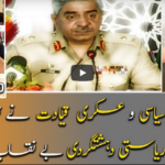Naya Pakistan 14th November 2020 Today by Geo News Naya Pakistan 14th November 2020 Today by Geo News