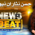 News Beat 28th November 2020 Today by Samaa Tv News Beat 28th November 2020 Today by Samaa Tv