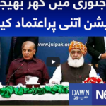 News Eye 19th November 2020 Today by Dawn News News Eye 19th November 2020 Today by Dawn News