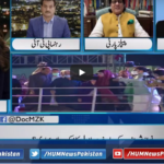 Newsline with Maria Zulfiqar 7th November 2020 Today by HUM News Newsline with Maria Zulfiqar 7th November 2020 Today by HUM News