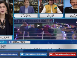 Newsline with Maria Zulfiqar 7th November 2020 Today by HUM News Newsline with Maria Zulfiqar 7th November 2020 Today by HUM News