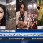 Newsline with Maria Zulfiqar 28th November 2020 Today by HUM News Newsline with Maria Zulfiqar 28th November 2020 Today by HUM News