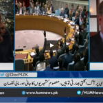 Newsline with Maria Zulfiqar 14th November 2020 Today by HUM News Newsline with Maria Zulfiqar 14th November 2020 Today by HUM News