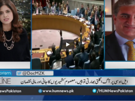 Newsline with Maria Zulfiqar 14th November 2020 Today by HUM News Newsline with Maria Zulfiqar 14th November 2020 Today by HUM News