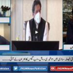 Newsline with Maria Zulfiqar 8th November 2020 Today by HUM News Newsline with Maria Zulfiqar 8th November 2020 Today by HUM News