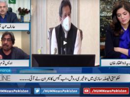 Newsline with Maria Zulfiqar 8th November 2020 Today by HUM News Newsline with Maria Zulfiqar 8th November 2020 Today by HUM News