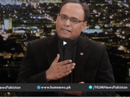 Newsline with Maria Zulfiqar 29th November 2020 Today by HUM News Newsline with Maria Zulfiqar 29th November 2020 Today by HUM News