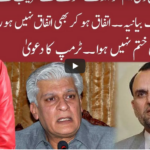 Night Edition 9th November 2020 Today by 92 News HD Plus Night Edition 9th November 2020 Today by 92 News HD Plus