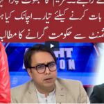 Night Edition 12th November 2020 Today by 92 News HD Plus Night Edition 12th November 2020 Today by 92 News HD Plus