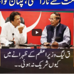 Nuqta e Nazar 5th November 2020 Today by Dunya News Nuqta e Nazar 5th November 2020 Today by Dunya News