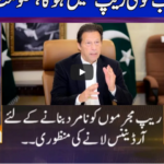 Nuqta e Nazar 26th November 2020 Today by Dunya News Nuqta e Nazar 26th November 2020 Today by Dunya News
