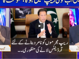 Nuqta e Nazar 26th November 2020 Today by Dunya News Nuqta e Nazar 26th November 2020 Today by Dunya News