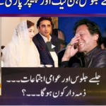 Nuqta e Nazar 19th November 2020 Today by Dunya News Nuqta e Nazar 19th November 2020 Today by Dunya News