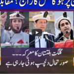 Nuqta e Nazar 9th November 2020 Today by Dunya News Nuqta e Nazar 9th November 2020 Today by Dunya News