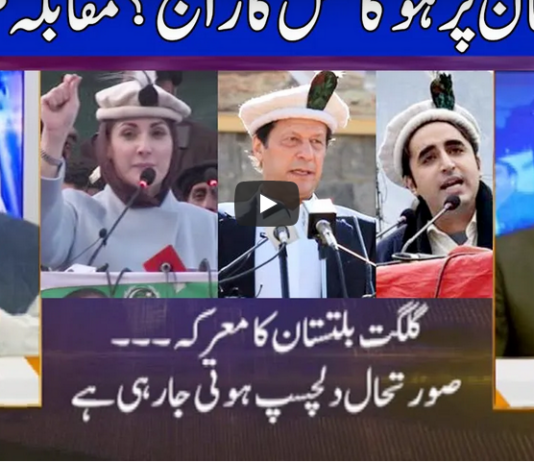 Nuqta e Nazar 9th November 2020 Today by Dunya News Nuqta e Nazar 9th November 2020 Today by Dunya News