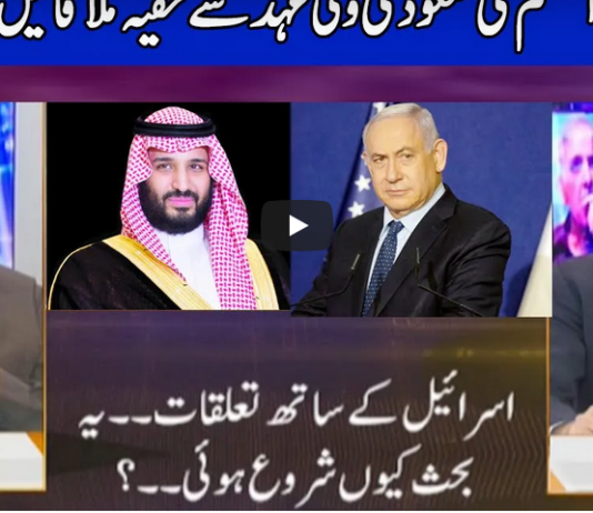 Nuqta e Nazar 24th November 2020 Today by Dunya News Nuqta e Nazar 24th November 2020 Today by Dunya News