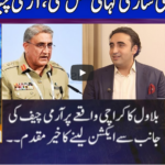 Nuqta e Nazar 10th November 2020 Today by Dunya News Nuqta e Nazar 10th November 2020 Today by Dunya News