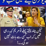 Nuqta e Nazar 12th November 2020 Today by Dunya News Nuqta e Nazar 12th November 2020 Today by Dunya News