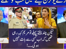 Nuqta e Nazar 12th November 2020 Today by Dunya News Nuqta e Nazar 12th November 2020 Today by Dunya News