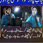Nuqta e Nazar 30th November 2020 Today by Dunya News Nuqta e Nazar 30th November 2020 Today by Dunya News
