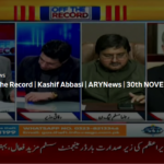 Off The Record 30th November 2020 Today by Ary News Off The Record 30th November 2020 Today by Ary News