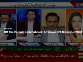 Off The Record 24th November 2020 Today by Ary News Off The Record 24th November 2020 Today by Ary News