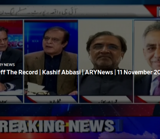 Off The Record 11th November 2020 Today by Ary News Off The Record 11th November 2020 Today by Ary News