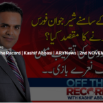 Off The Record 2nd November 2020 Today by Ary News Off The Record 2nd November 2020 Today by Ary News
