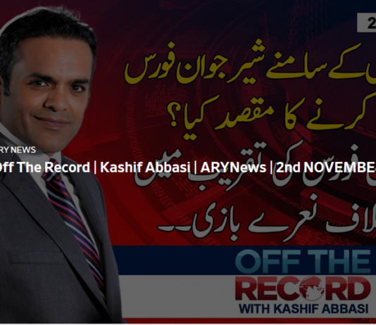Off The Record 2nd November 2020 Today by Ary News Off The Record 2nd November 2020 Today by Ary News