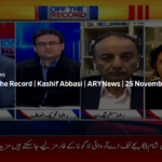 Off The Record 25th November 2020 Today by Ary News Off The Record 25th November 2020 Today by Ary News