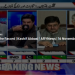 Off The Record 16th November 2020 Today by Ary News Off The Record 16th November 2020 Today by Ary News