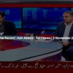 Off The Record 5th November 2020 Today by Ary News Off The Record 5th November 2020 Today by Ary News