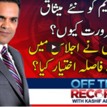 Off The Record 9th November 2020 Today by Ary News Off The Record 9th November 2020 Today by Ary News