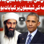 On The Front 18th November 2020 Today by Dunya News On The Front 18th November 2020 Today by Dunya News