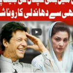 On The Front 11th November 2020 Today by Dunya News On The Front 11th November 2020 Today by Dunya News