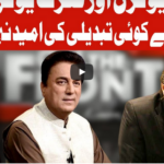 On The Front 26th November 2020 Today by Dunya News On The Front 26th November 2020 Today by Dunya News