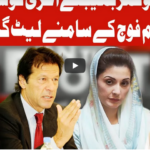 On The Front 12th November 2020 Today by Dunya News On The Front 12th November 2020 Today by Dunya News